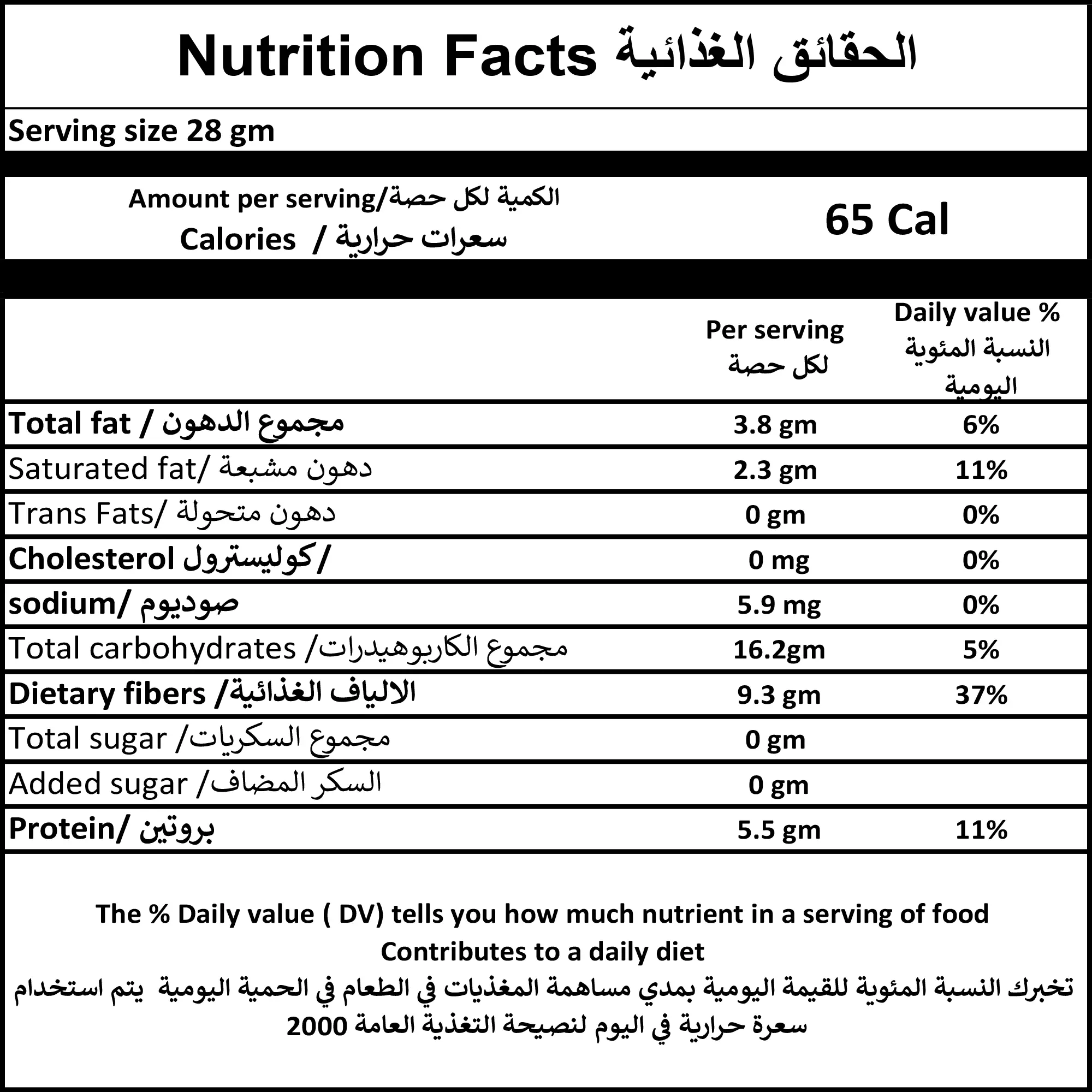 بودر كاكاو  أبو عوف - 100 جرام