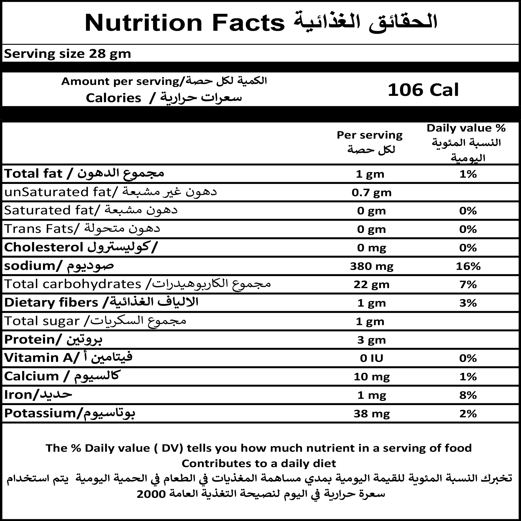عرض بريتزل (اشتري 3 بسعر أقل)