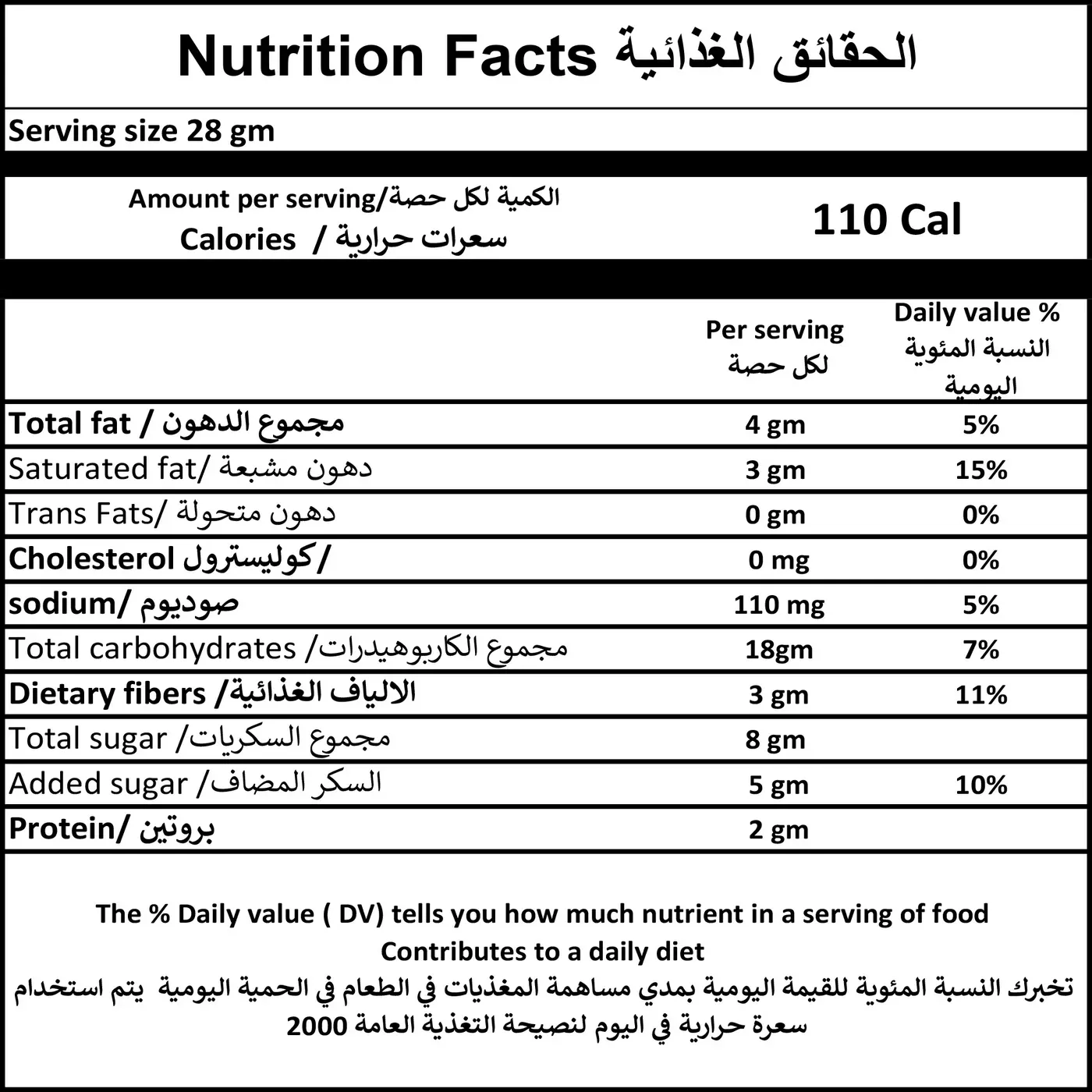 جرانولا ساده - 350 جم